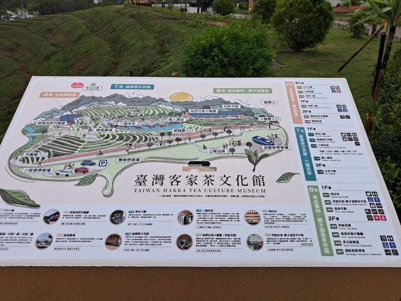 臺灣客家茶文化館的位置地圖