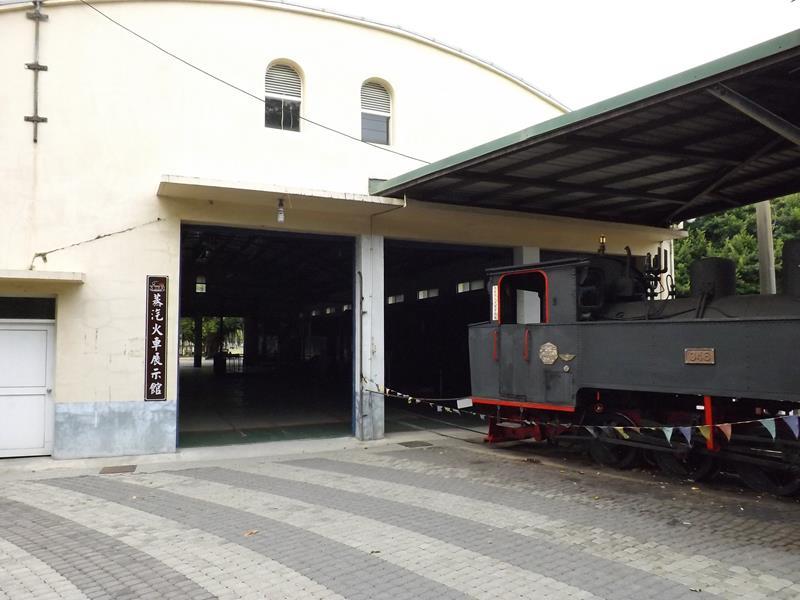 蒸汽火車展示館