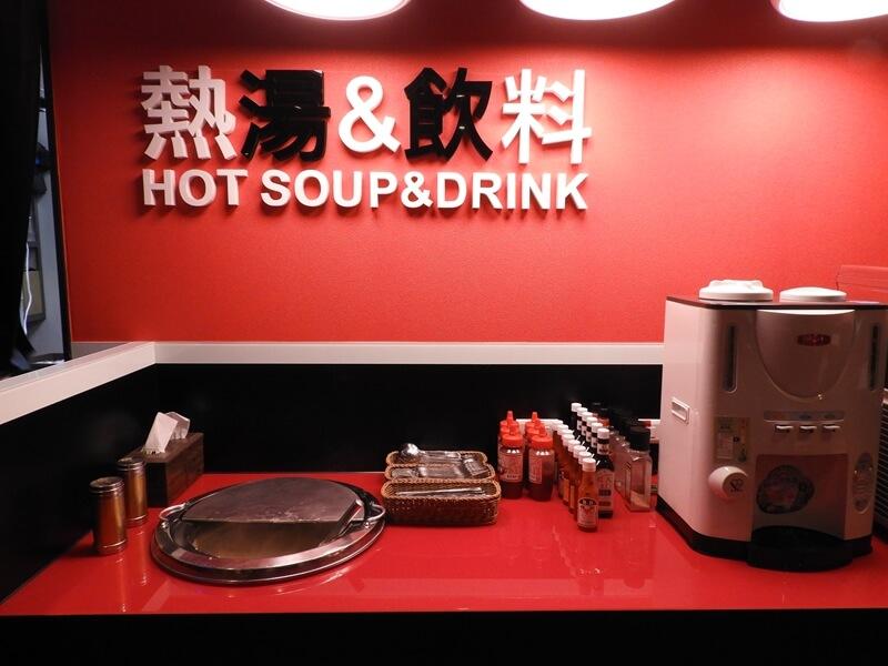 熱湯、飲料、醬料