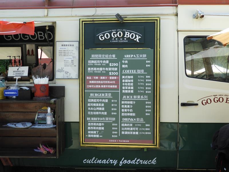 GOGOBOX餐車菜單