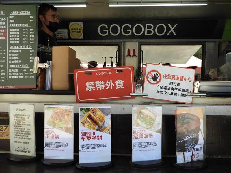 GOGOBOX餐車點餐櫃檯