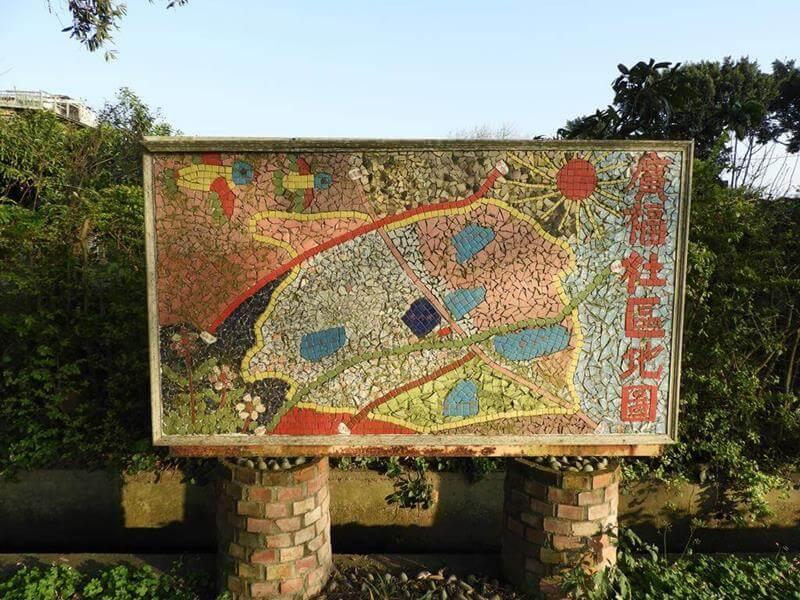 廣福社區地圖