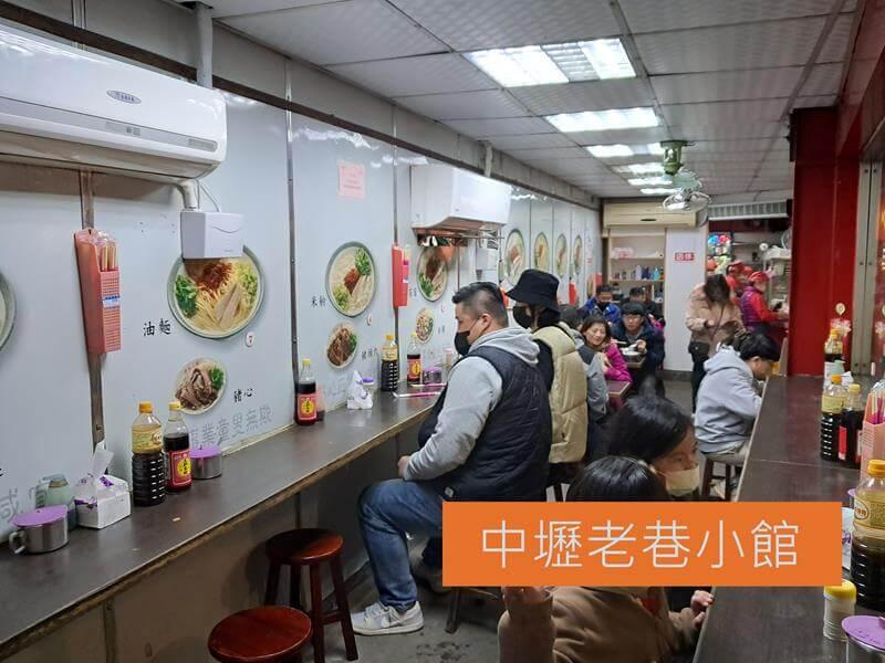 中壢中壢老巷小館的店內