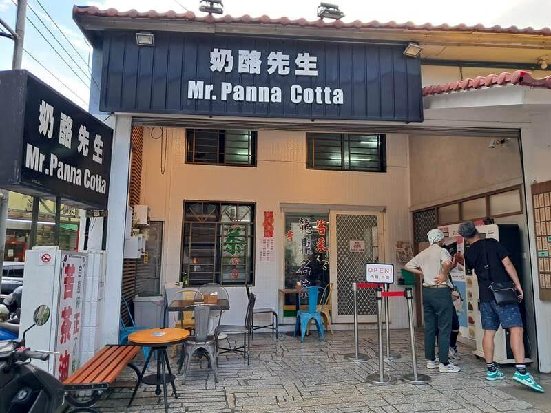 奶酪先生 Mr. Panna Cotta 店面外觀