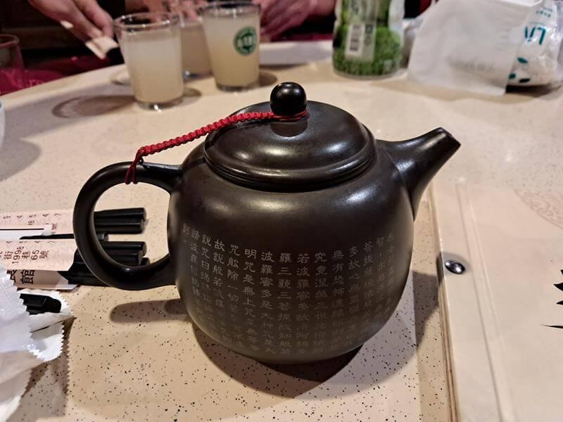 免費的茶