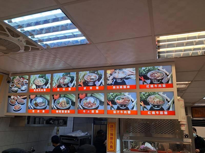 各種口味麵食示意圖