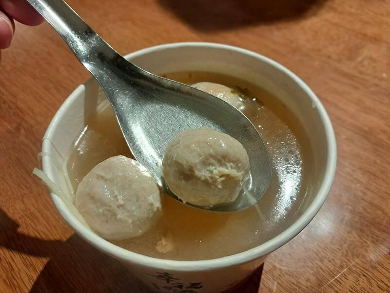 貢丸湯