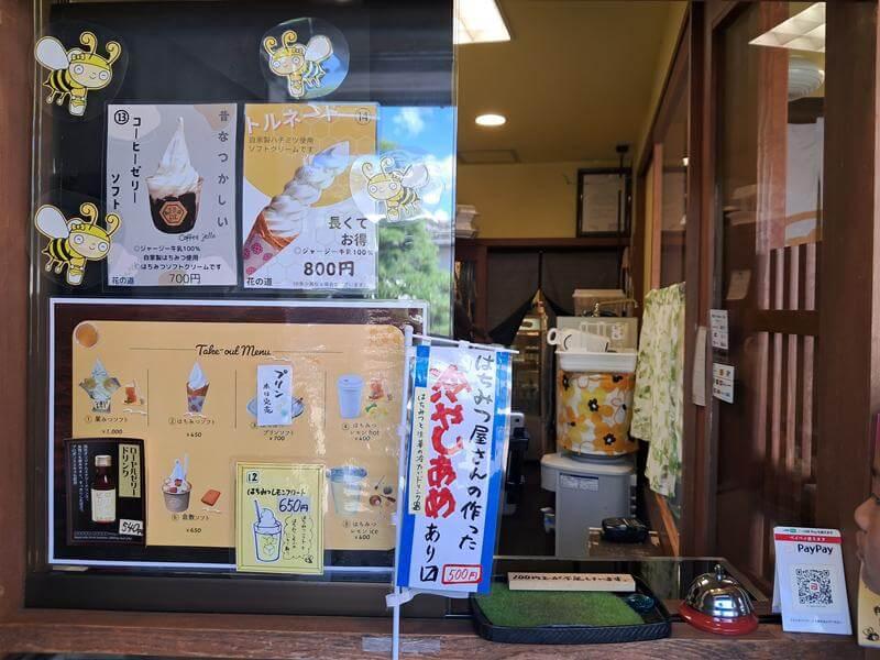 精緻的櫃台擺設