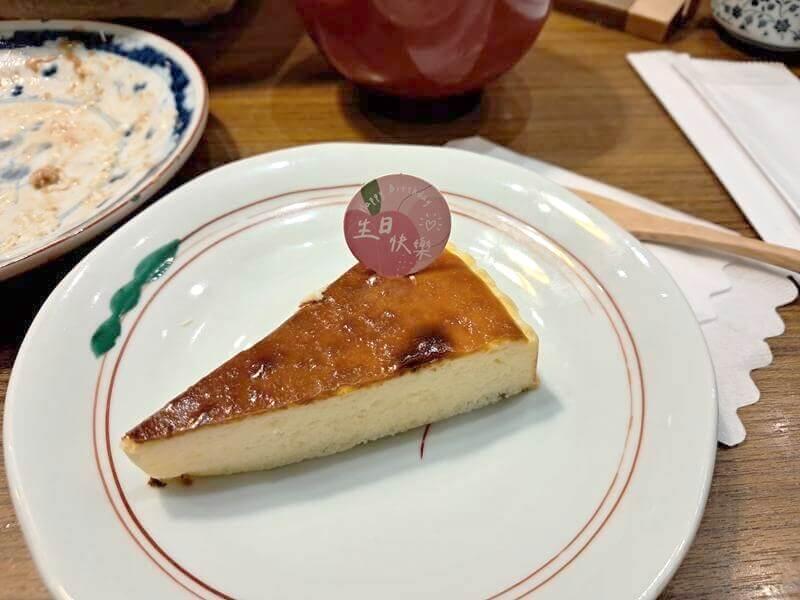 今日贈送給壽星的小蛋糕