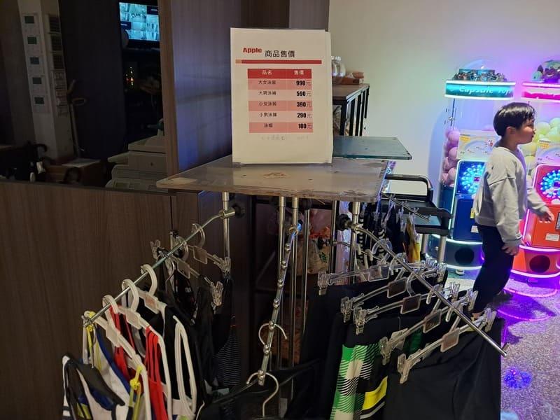 這裡有販售泳裝、泳褲