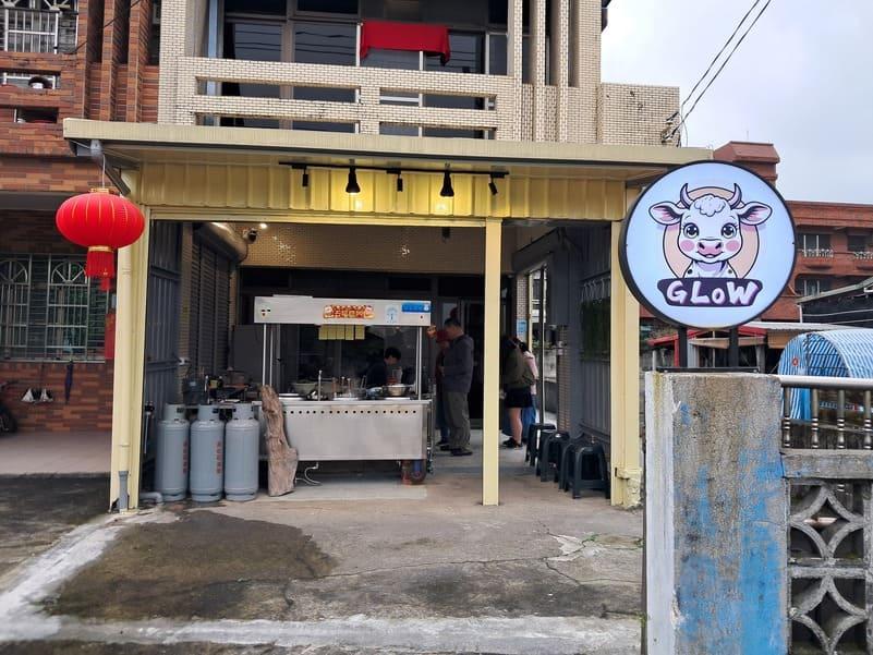蒔光牛肉麵的店面