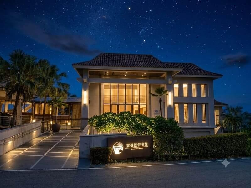 晚上的雲登景觀飯店超美