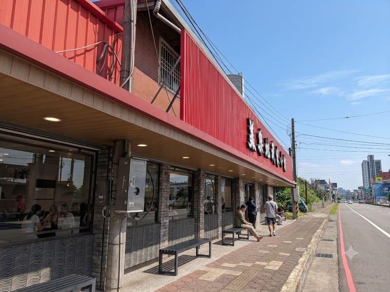 我家小館就位於龍潭中正里中正路的路邊,店面很寬