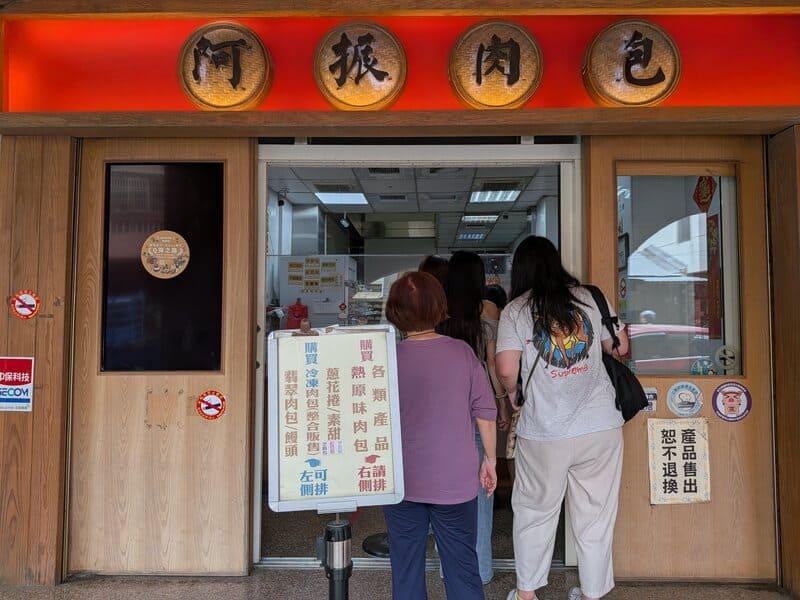排隊有分左右兩邊唷！